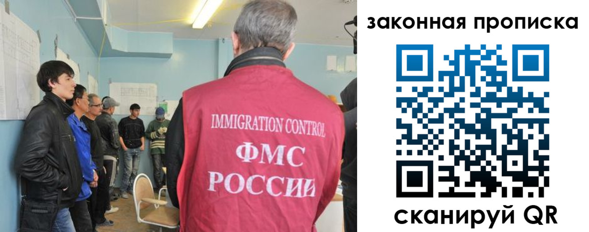 купить прописку в Сосенском
